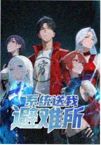 博人传 新世代篇 剧照